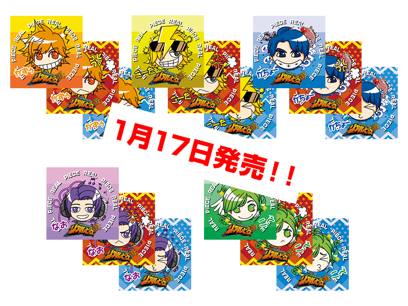 リアル・ピース REAL PEACE CD | リアルピースSTORE